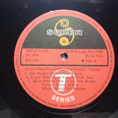 R. D. Burman - Jurrat (Vinyl)