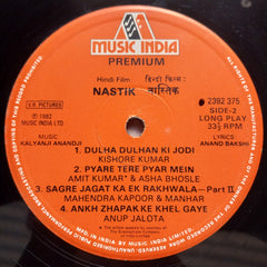 Kalyanji Anandji  - Nastik  (Vinyl)