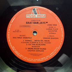 Kalyanji Anandji*, Anand Bakshi  - Baat Ban Jaye (Vinyl)