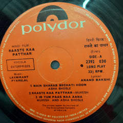Laxmikant Pyarelal  - Raaste Kaa Patthar (Vinyl)
