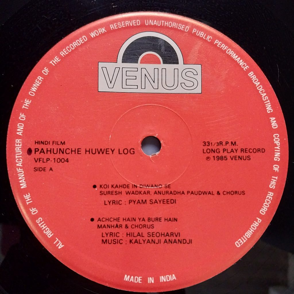 Kalyanji Anandji*  - Pahunche Huwey Log (Vinyl)