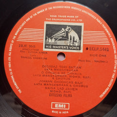 Naushad, Shakeel Badayuni  - Gunga Jumna (Vinyl)