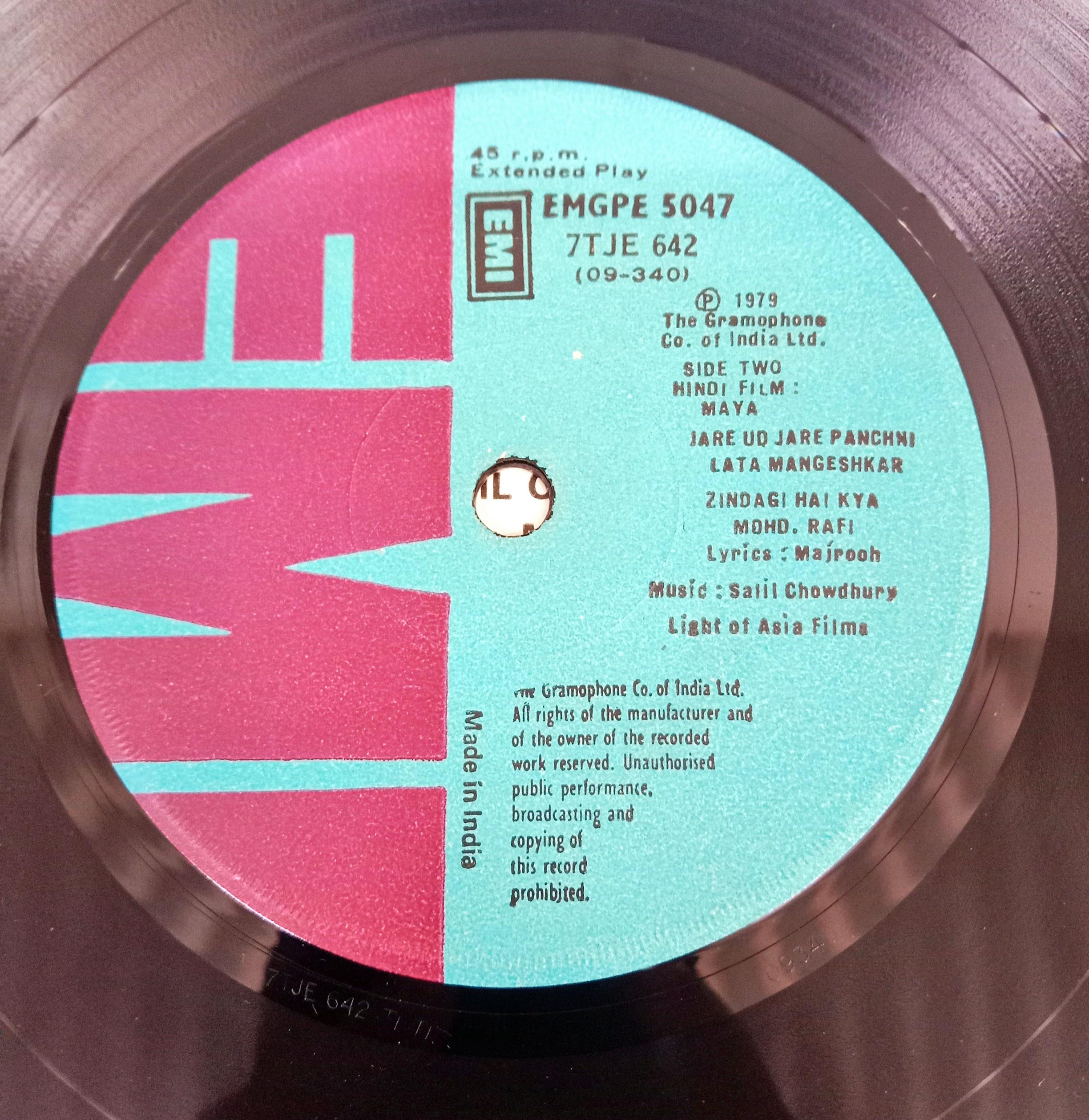 Salil Chowdhury, Majrooh Sultanpuri  - Maya (45-RPM)