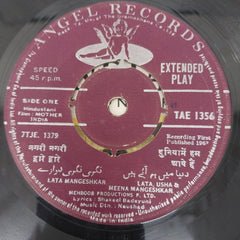 Naushad - Mother India (45-RPM)