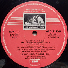 C. Ramchandra - Azad (Vinyl)