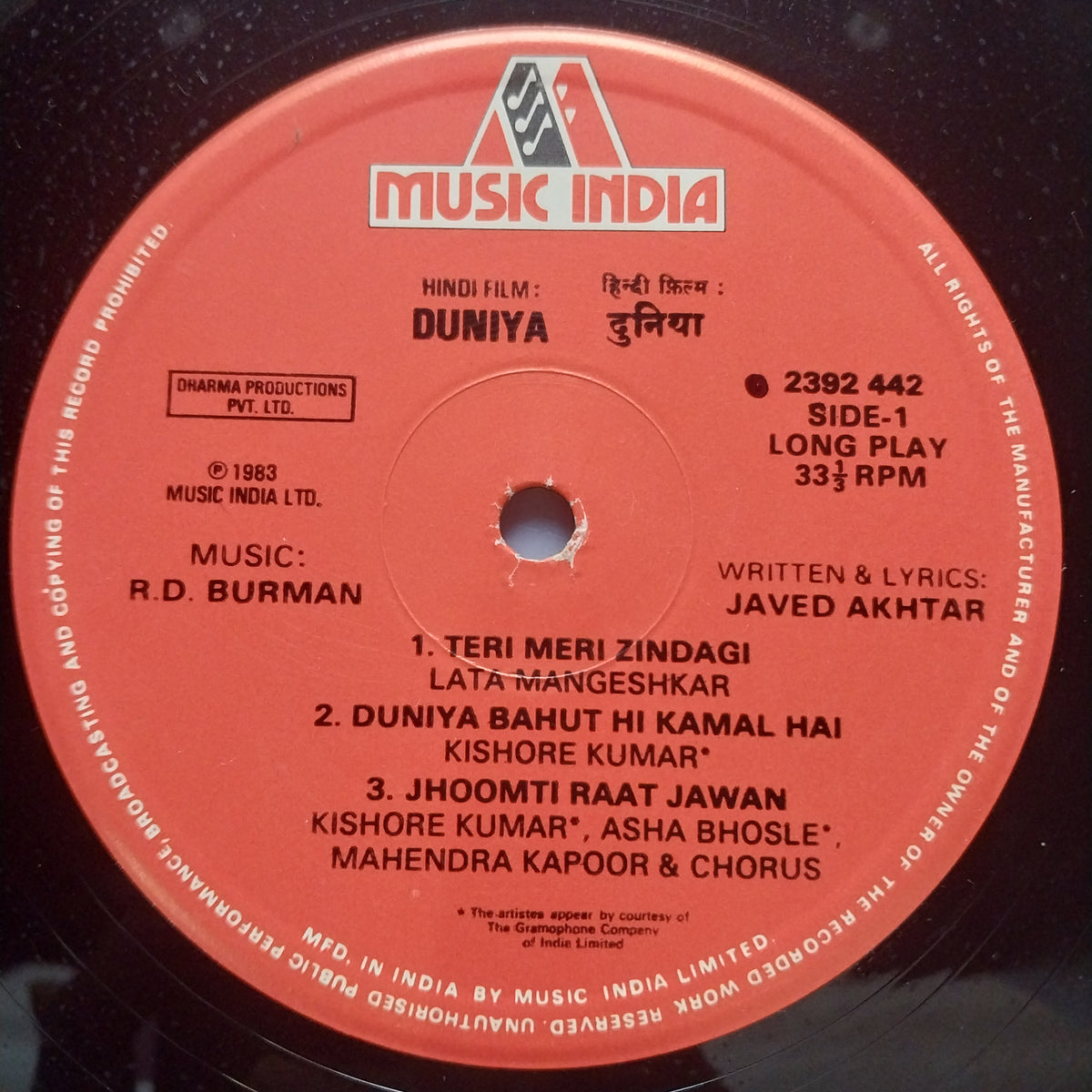 R. D. Burman  - Duniya  (Vinyl)