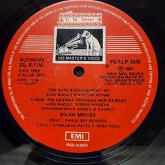 Rahul Dev Burman*, Vithalbhai Patel & Nida Fazli  - Daulat (Vinyl)