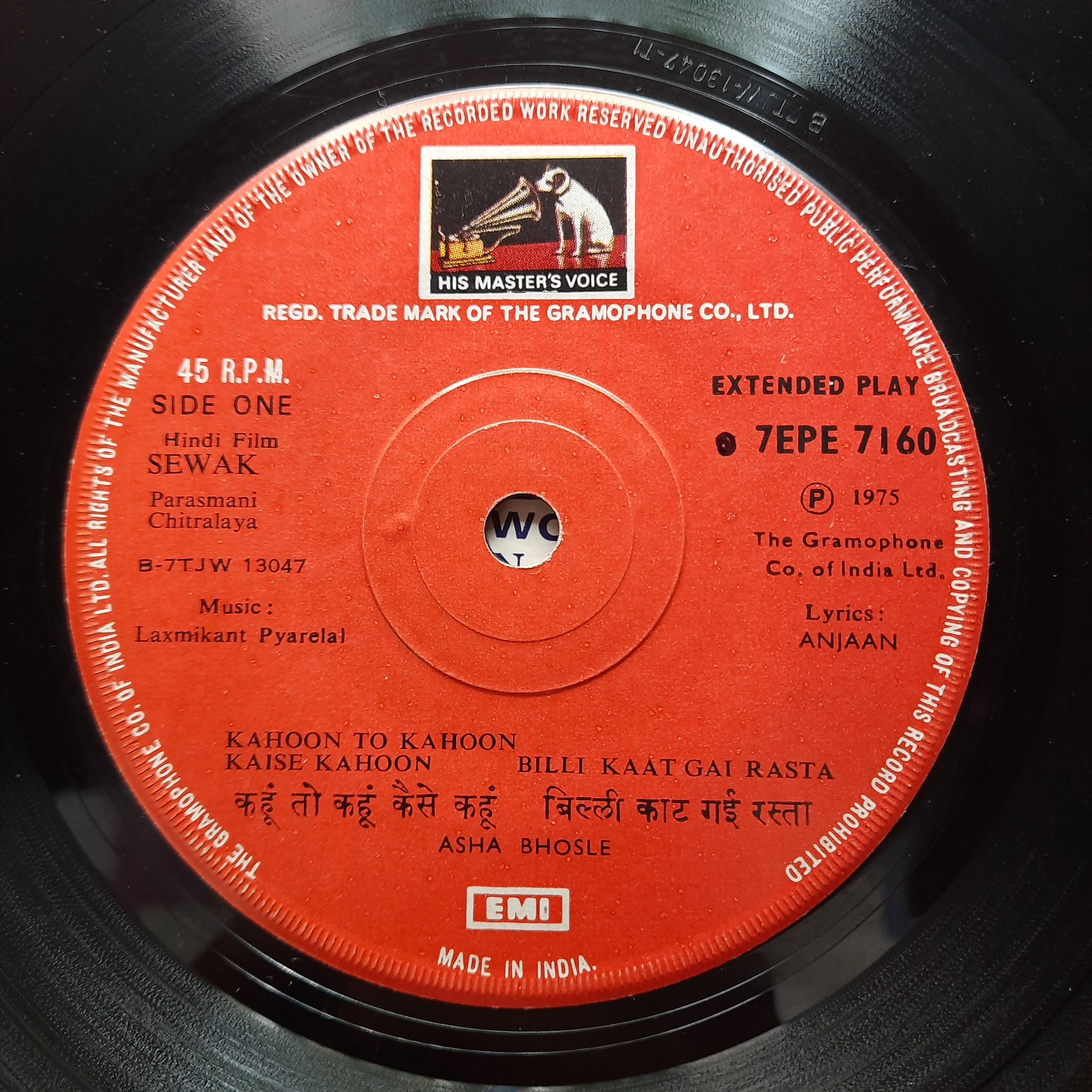 Laxmikant-Pyarelal  - Sewak (45-RPM)