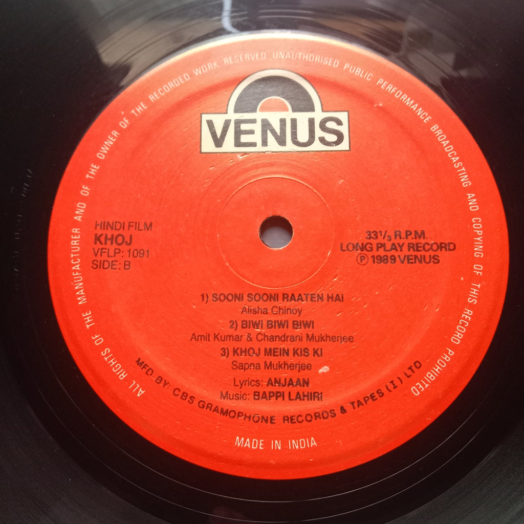 Bappi Lahiri, Anjaan  - Khoj (Vinyl)