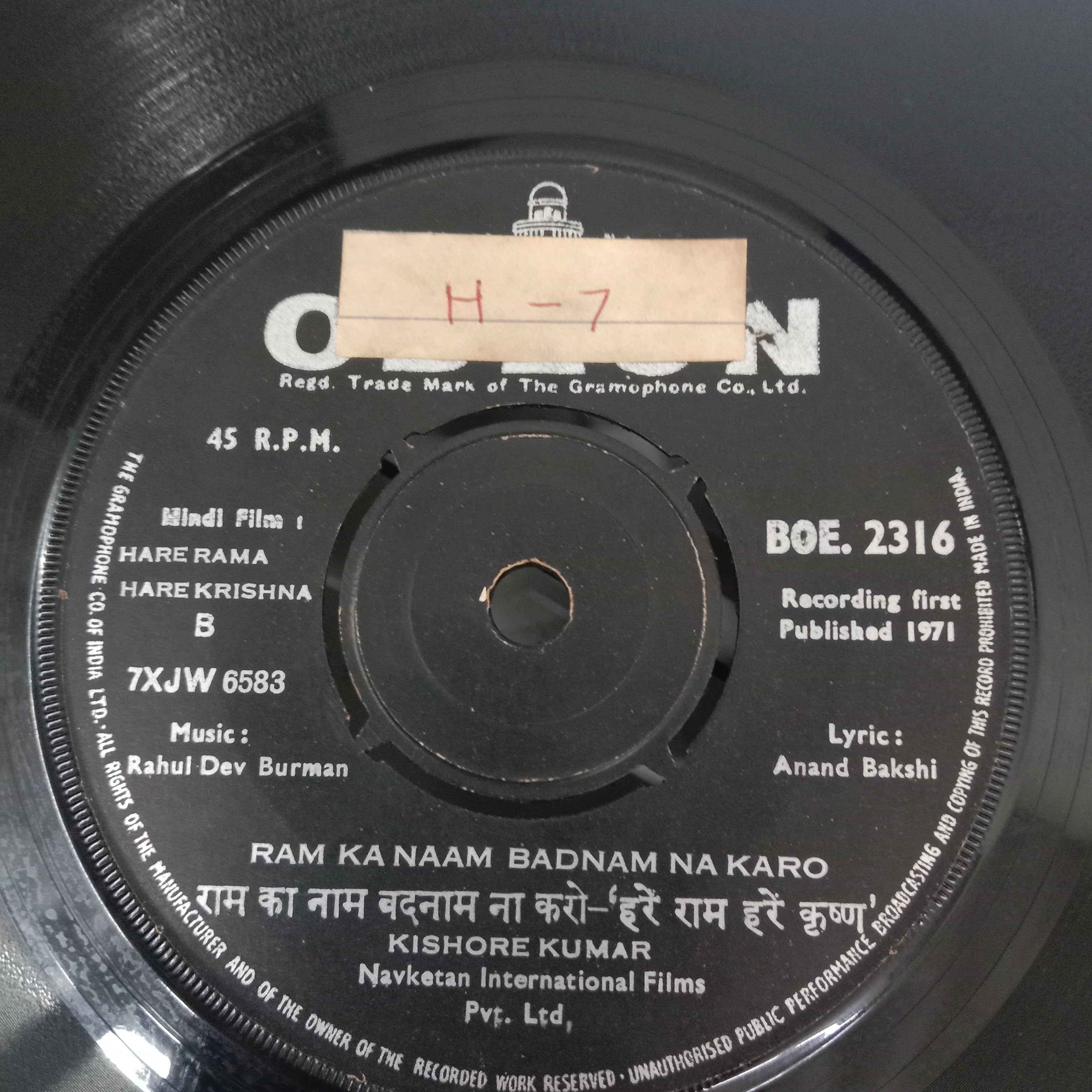 R. D. Burman –  - Hare Rama Hare Krishna (45-RPM)
