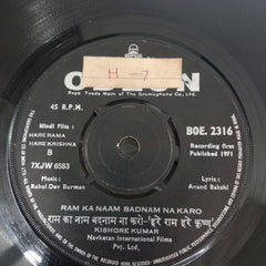 R. D. Burman –  - Hare Rama Hare Krishna (45-RPM)