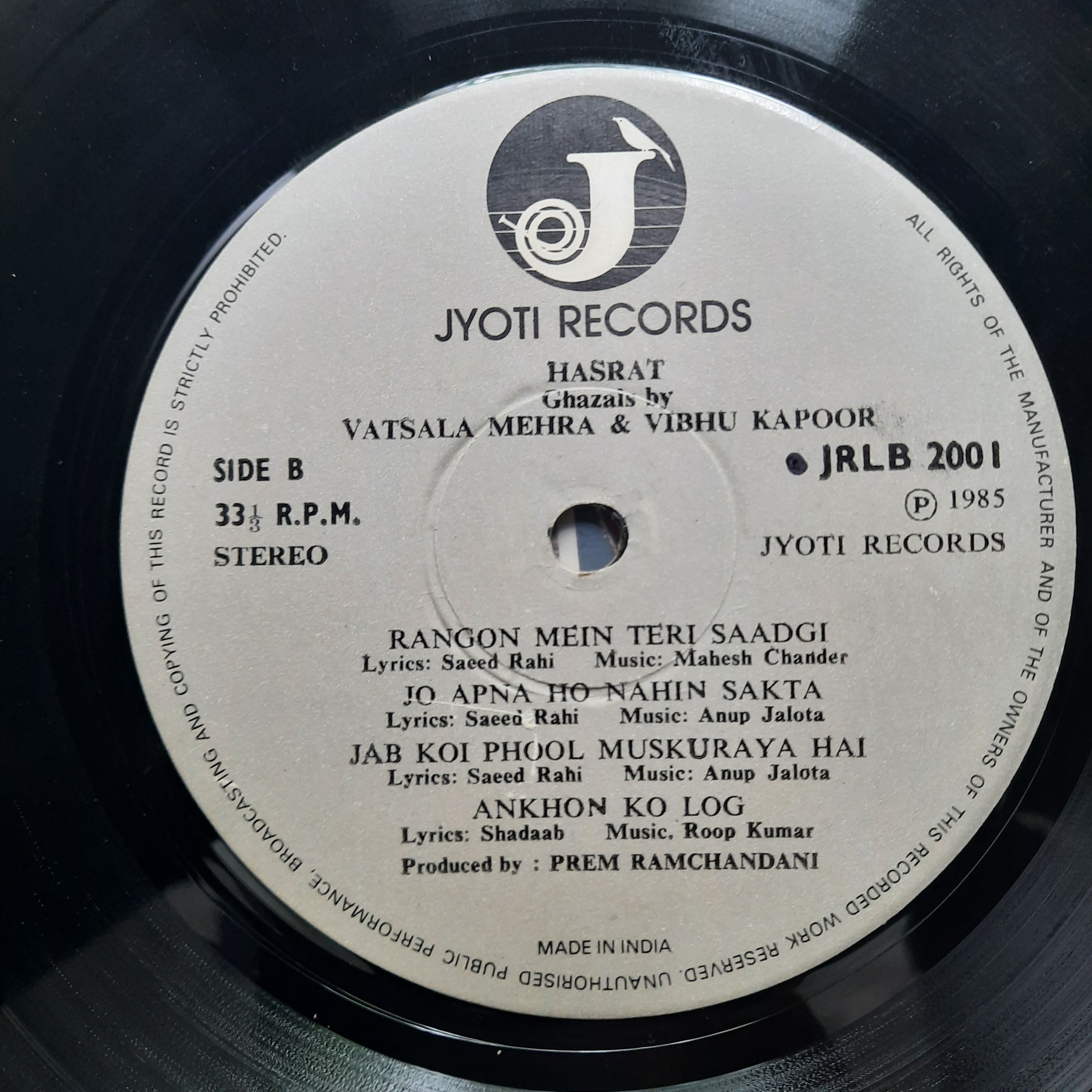 Vatsala Mehra & Vibhu Kapoor  - Hasrat - Ghazals By: Vatsala Mehra & Vibhu Kapoor (Vinyl)