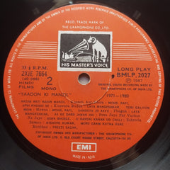 Various  - Yaadon Ki Manzil - Down Memory Lane Vol.12 (1971-1978) (Vinyl)