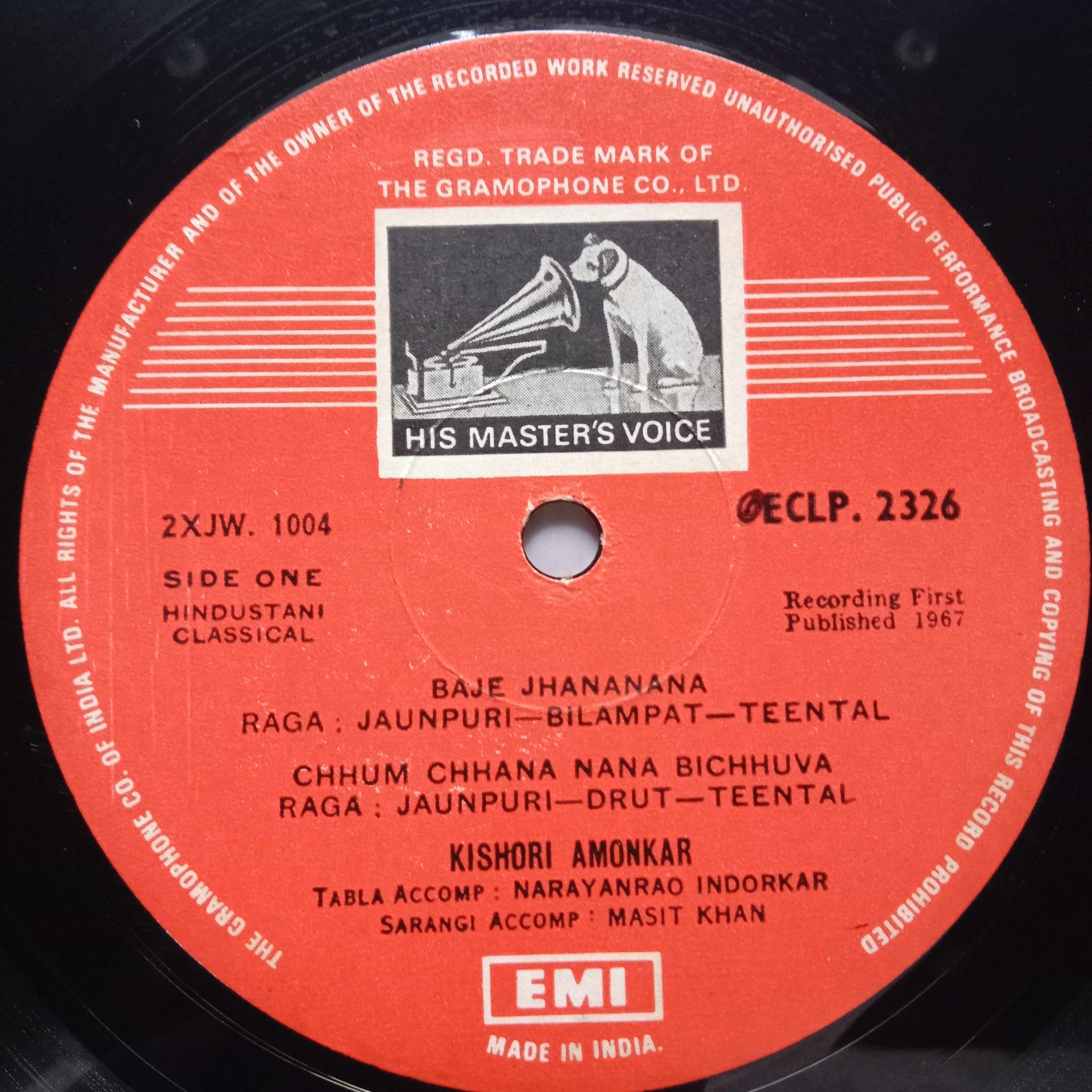 Kishori Amonkar  - Kishori Amonkar (Vinyl)