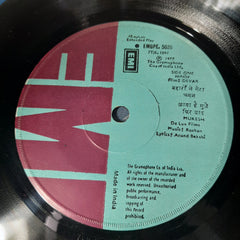 Roshan (2)  - Devar (45-RPM)