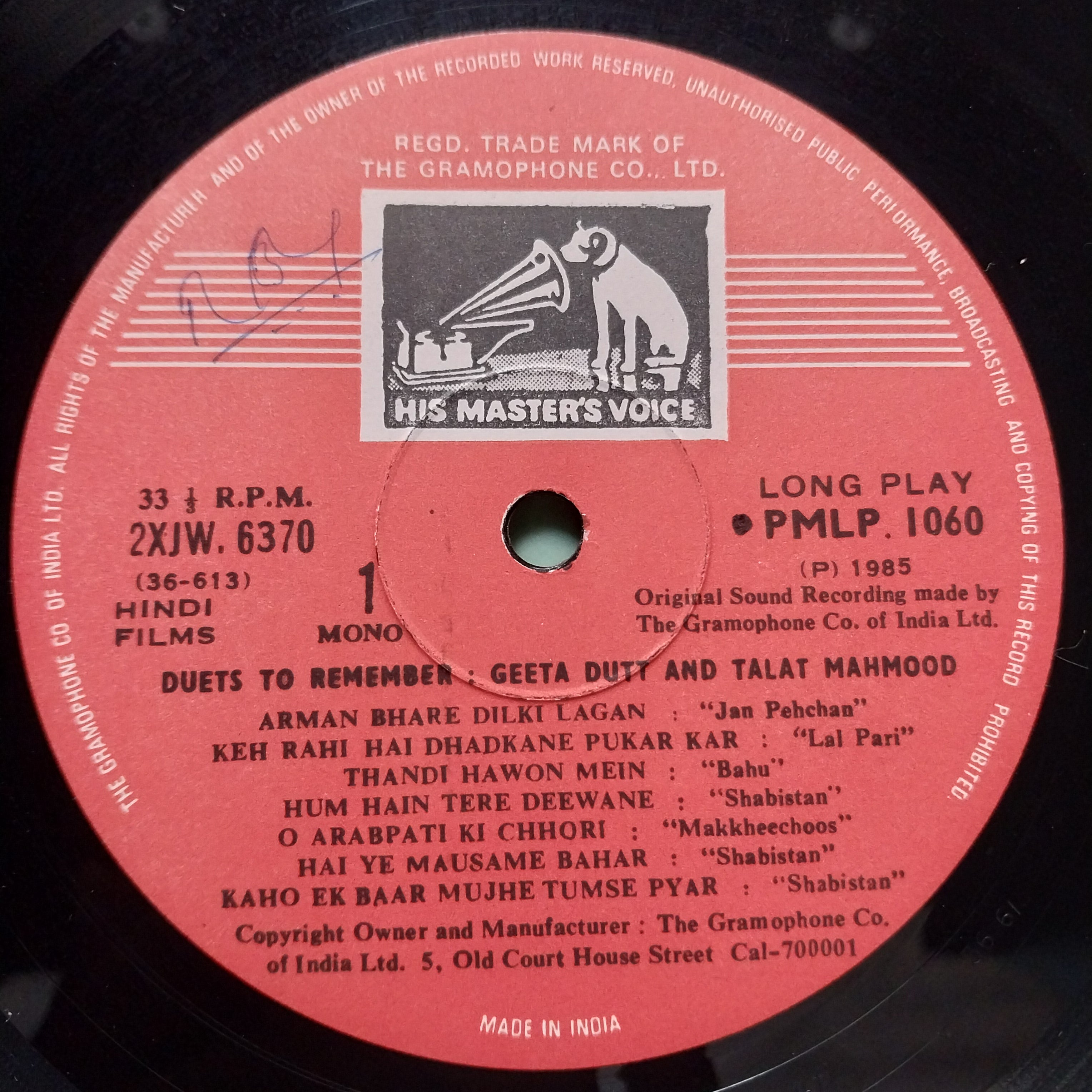 Geeta Dutt And Talat Mahmood - Duets To Remember (Vinyl)