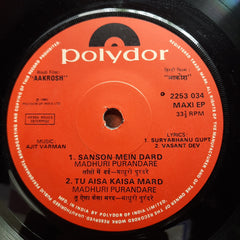 Ajit Varman  - Aakrosh (45-RPM)