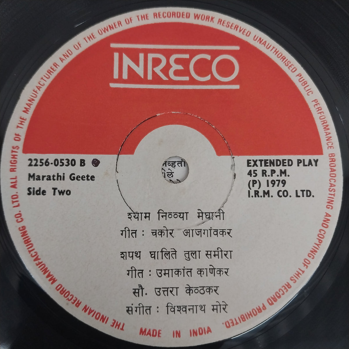Sau. Uttara Kelkar - Marathi Geete (45-RPM)