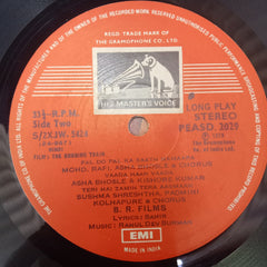 Rahul Dev Burman  - The Burning Train  (Vinyl)