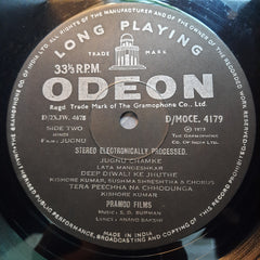 S. D. Burman -  - Jugnu (Vinyl)