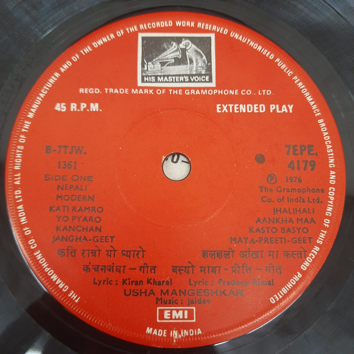 Usha Mangeshkar - Usha Mangeshkar (Nepali Geet) (45-RPM)
