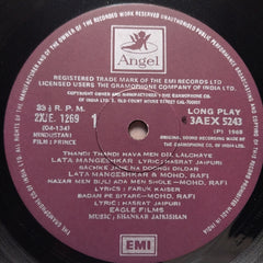 Shankar Jaikishan  - Prince  (Vinyl)