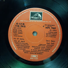 Rahul Dev Burman*, Anand Bakshi  - Yeh Desh (45-RPM)