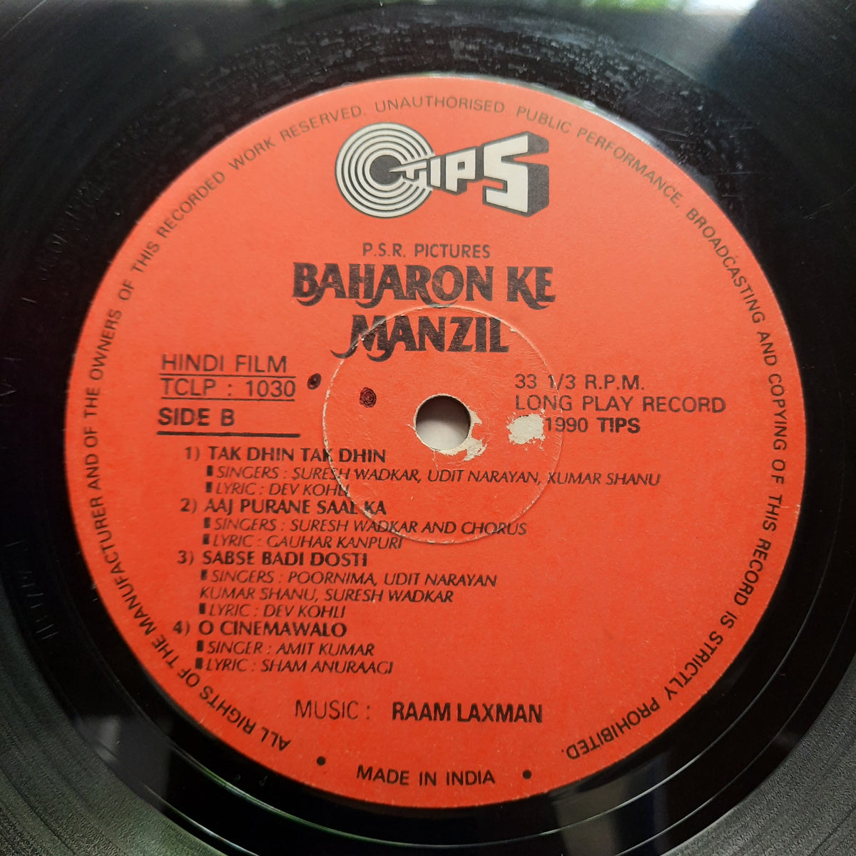 Raam Laxman  - Baharon Ke Manzil (Vinyl)