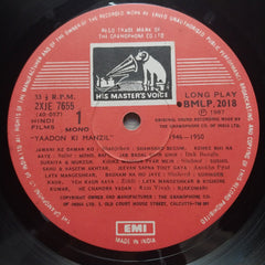 Various  - Yaadon Ki Manzil - Down Memory Lane Vol.3 (1946-1950) (Vinyl)