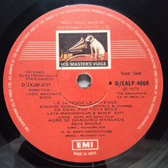 Ravindra Jain  - Chor Machaye Shor  (Vinyl)