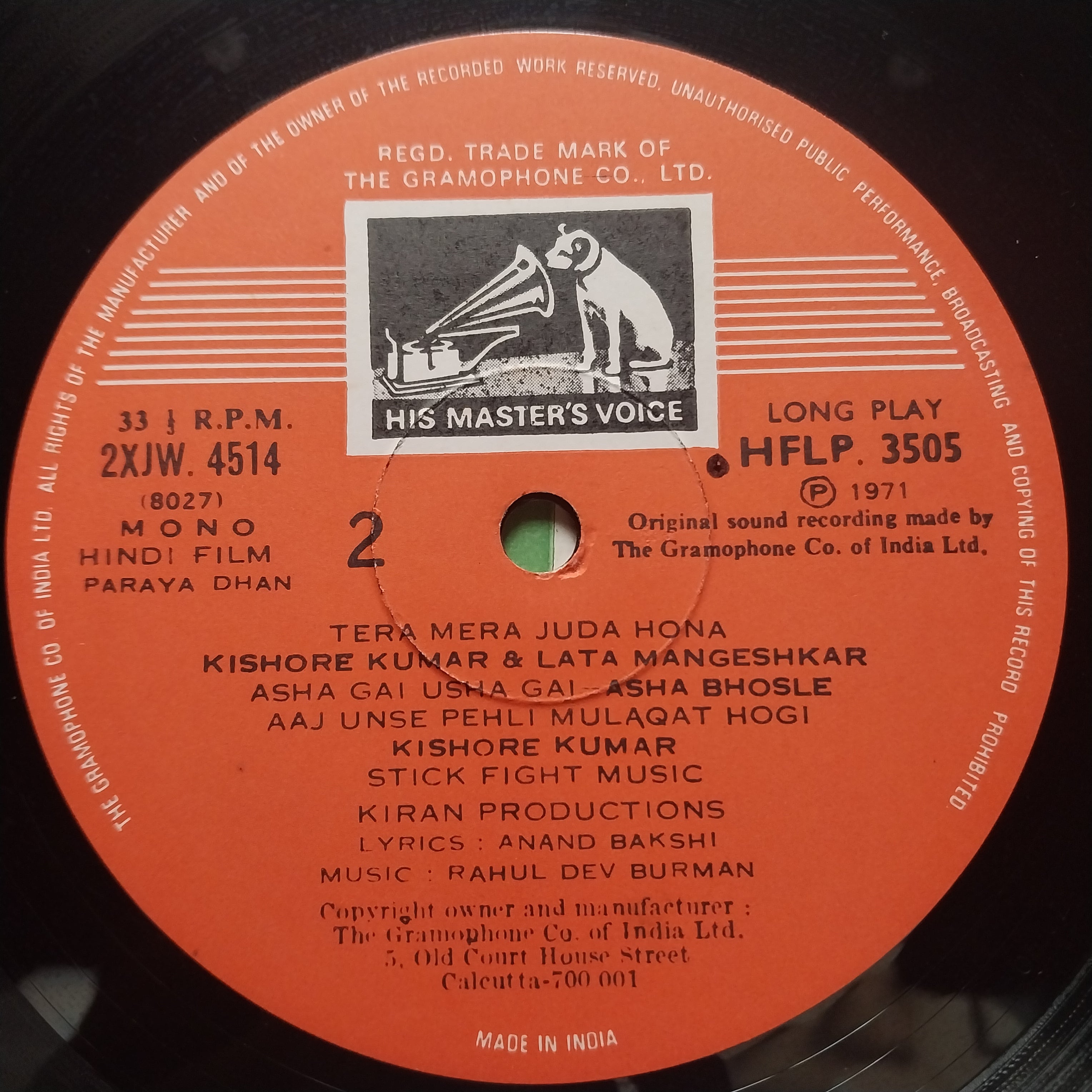 Rahul Dev Burman  - Paraya Dhan  (Vinyl)