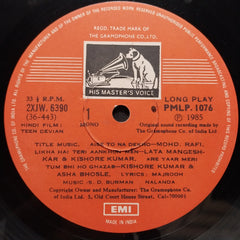 S.D. Burman - Teen Devian (Vinyl)