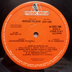Jugal Kishore - Tilakraj*, M. G. Hashmat  - Bheegi Palken (Vinyl)