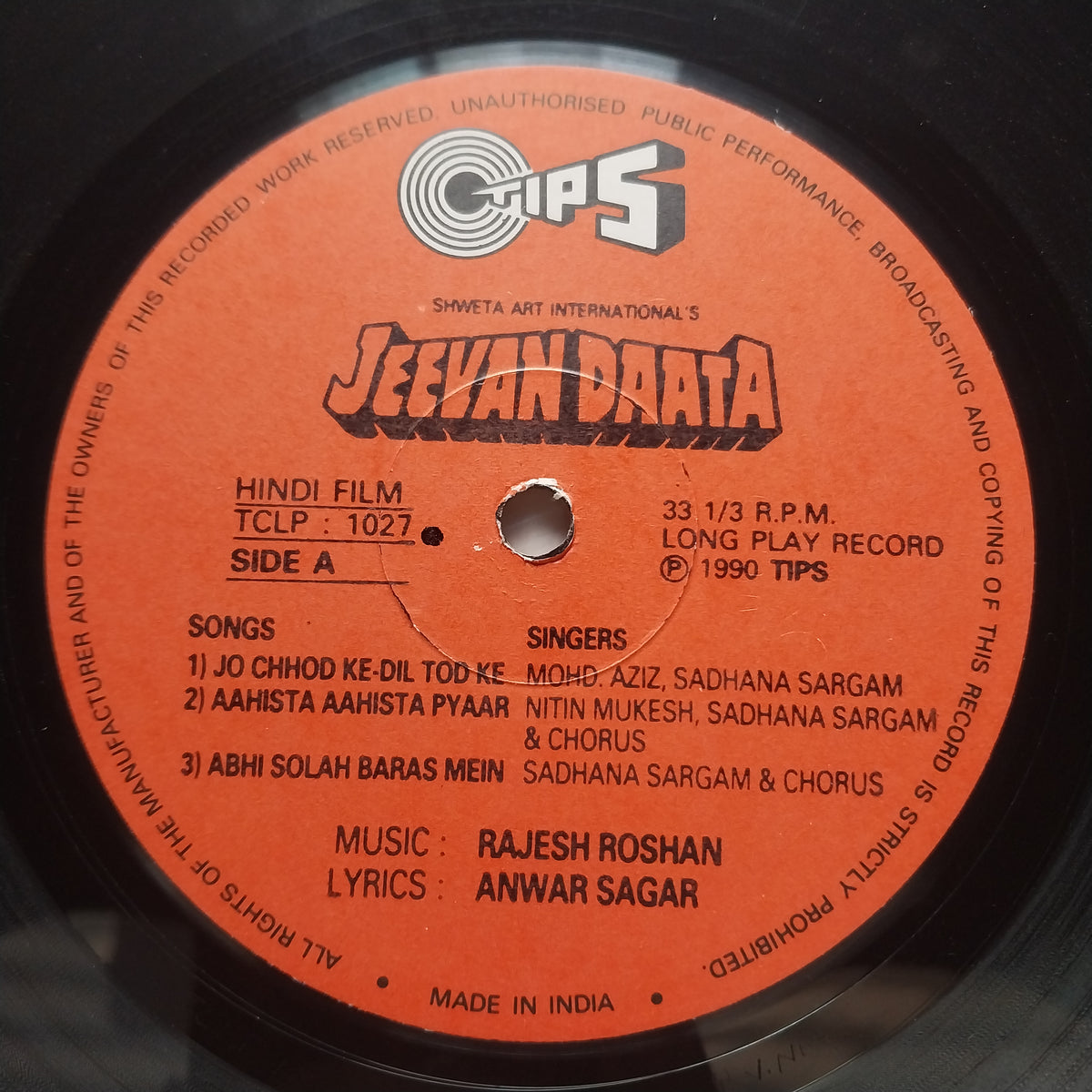 Rajesh Roshan, Anwar Sagar  - Jeevan Daata (Vinyl)