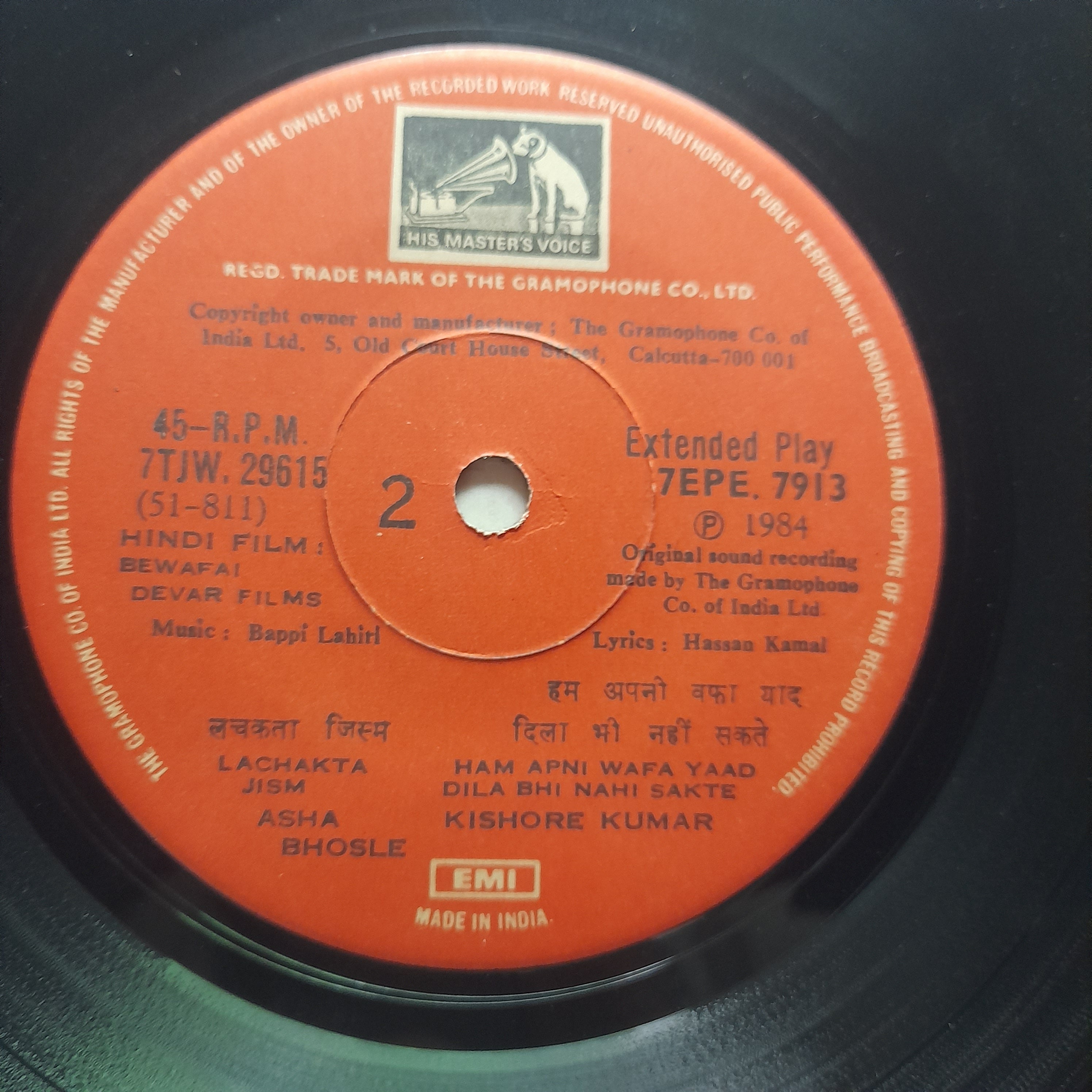 Bappi Lahiri  - Bewafai (45-RPM)