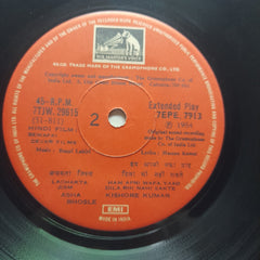 Bappi Lahiri  - Bewafai (45-RPM)
