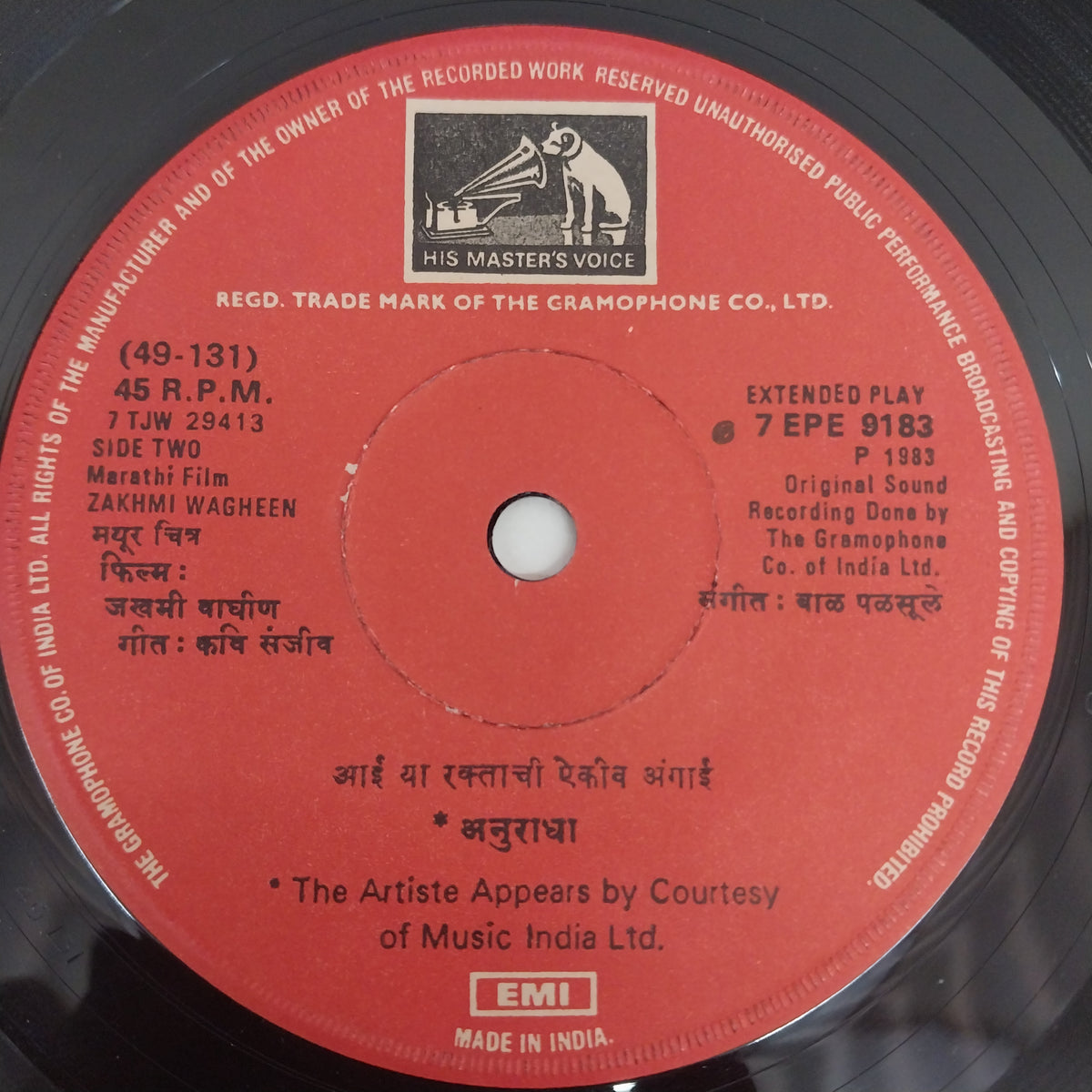 Bal Palsule - Zakhmi Wagheen (45-RPM)