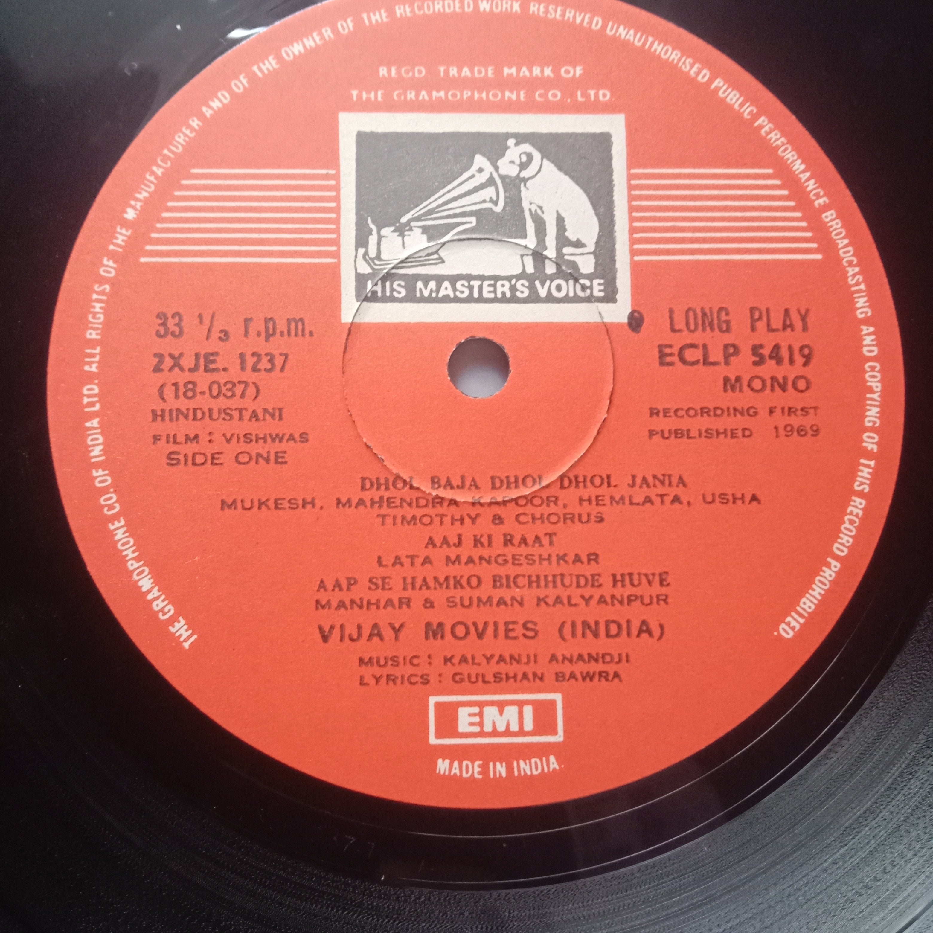 Kalyanji Anandji*  - Vishwas (Vinyl)
