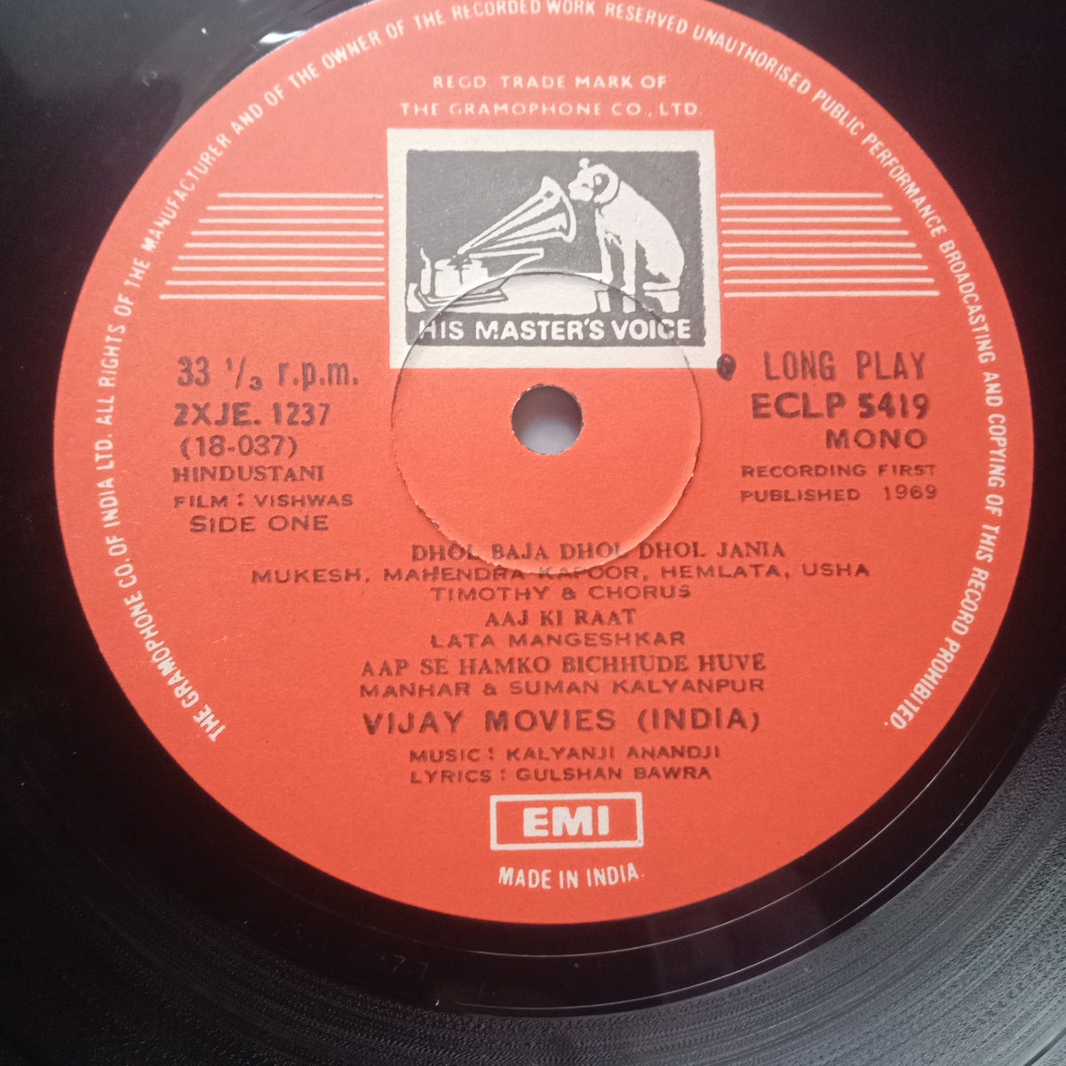 Kalyanji Anandji*  - Vishwas (Vinyl)