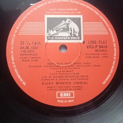 Kalyanji Anandji*  - Vishwas (Vinyl)