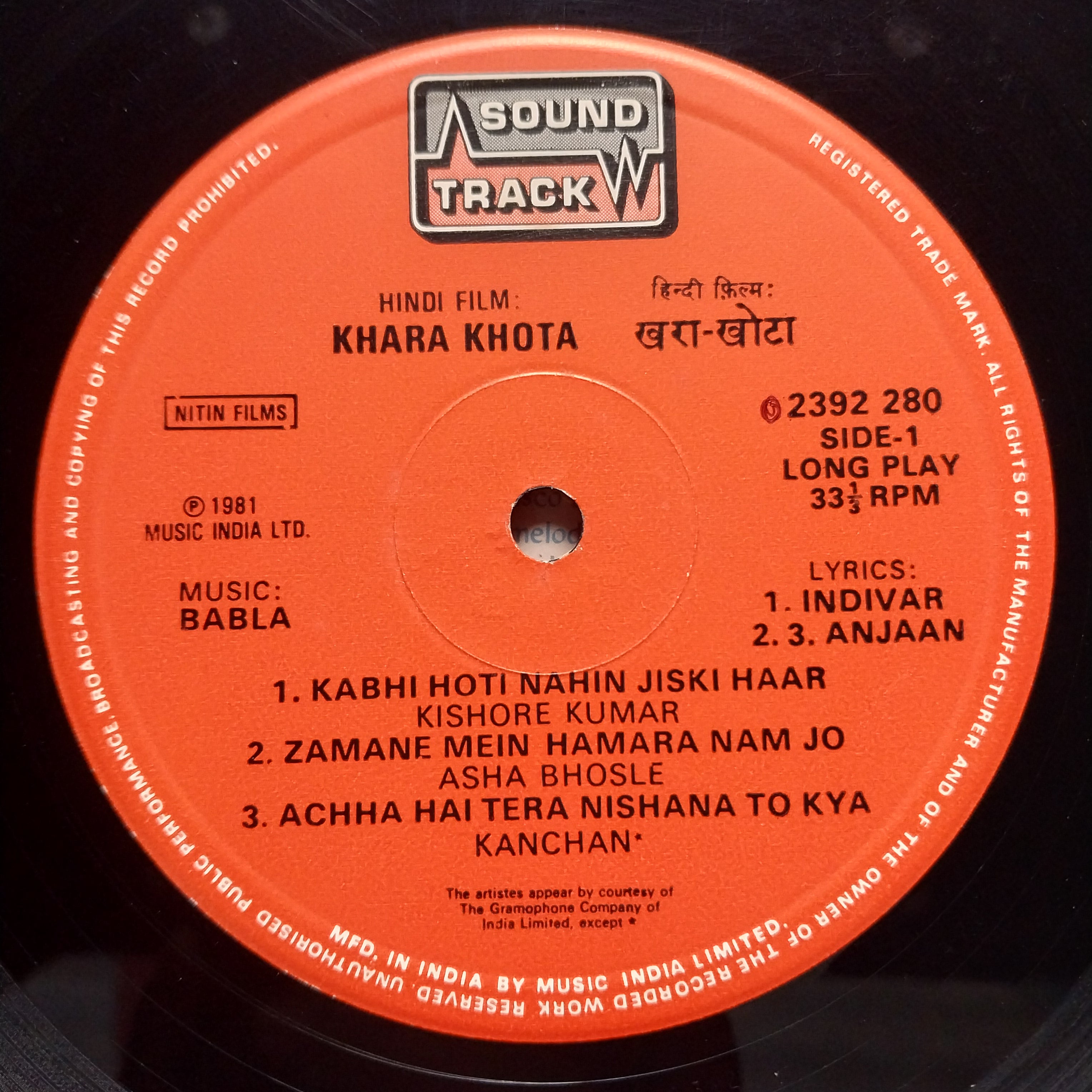 Babla - Khara Khota  (Vinyl)