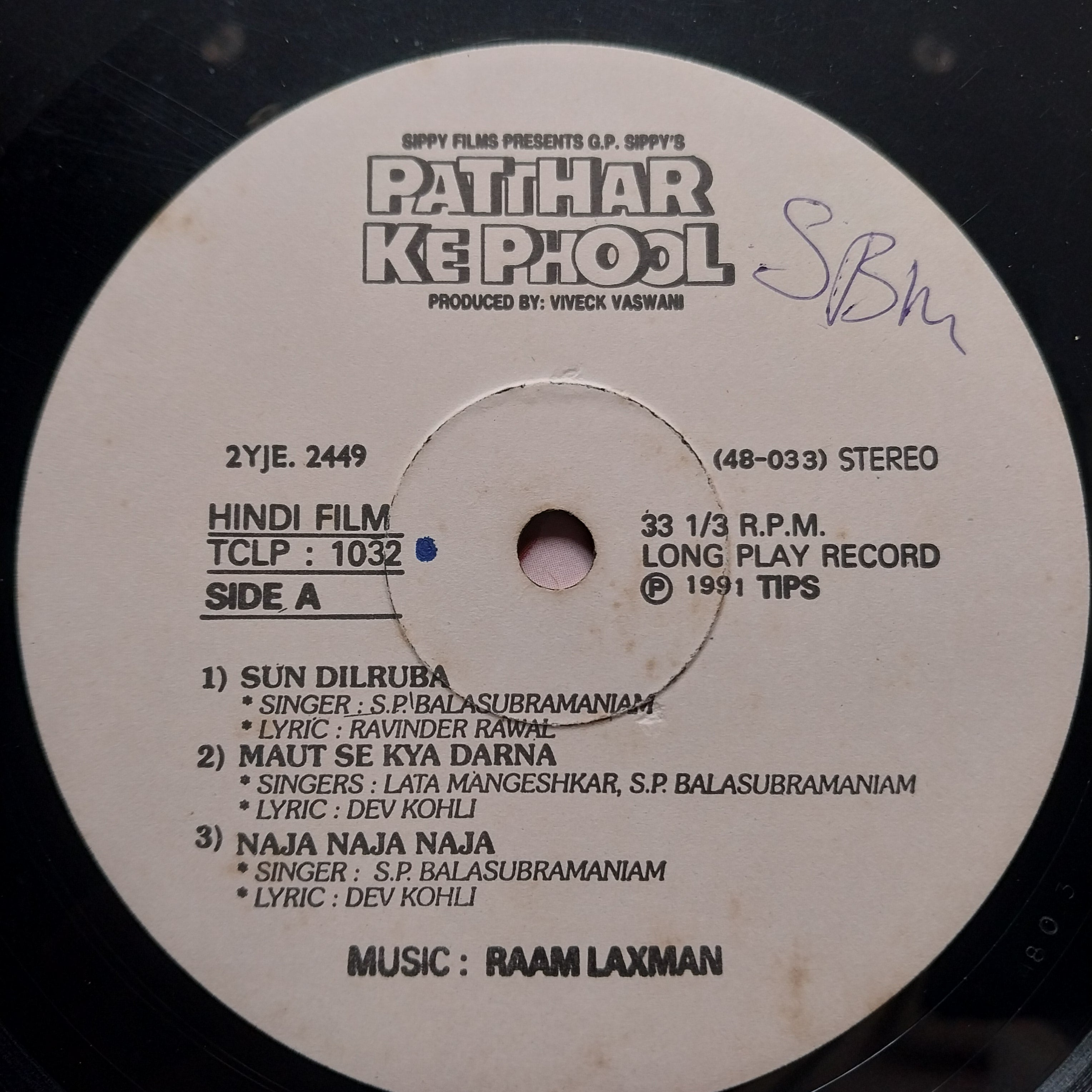 Raam Laxman  - Patthar Ke Phool (Vinyl) [2]