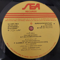 Subhash Gopi  - Ee Prasnaku Baduledhi ? (45-RPM)