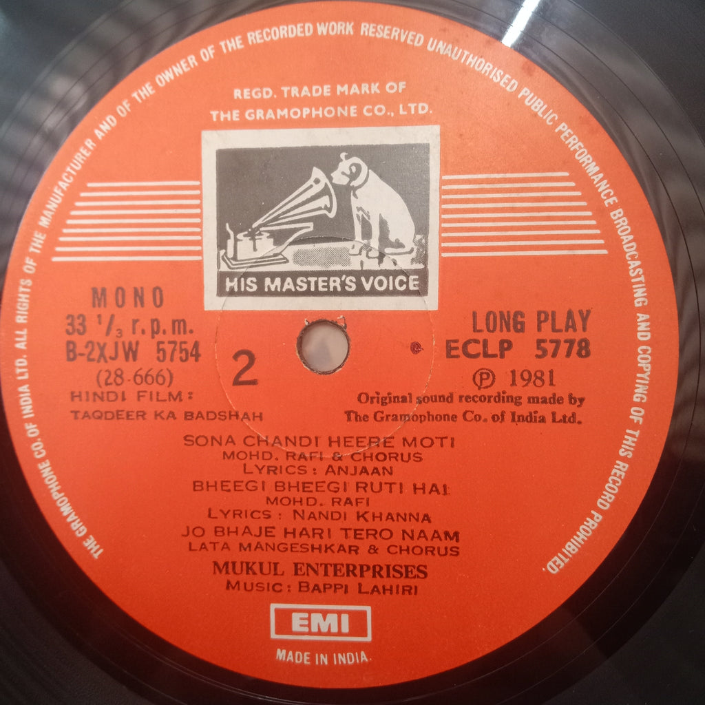 Bappi Lahiri  - Taqdeer Ka Badshah  (Vinyl)