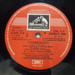 Ravindra Jain - Chor Machaye Shor (Vinyl)