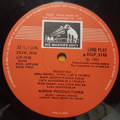 Madan Mohan - Anpadh (Vinyl)