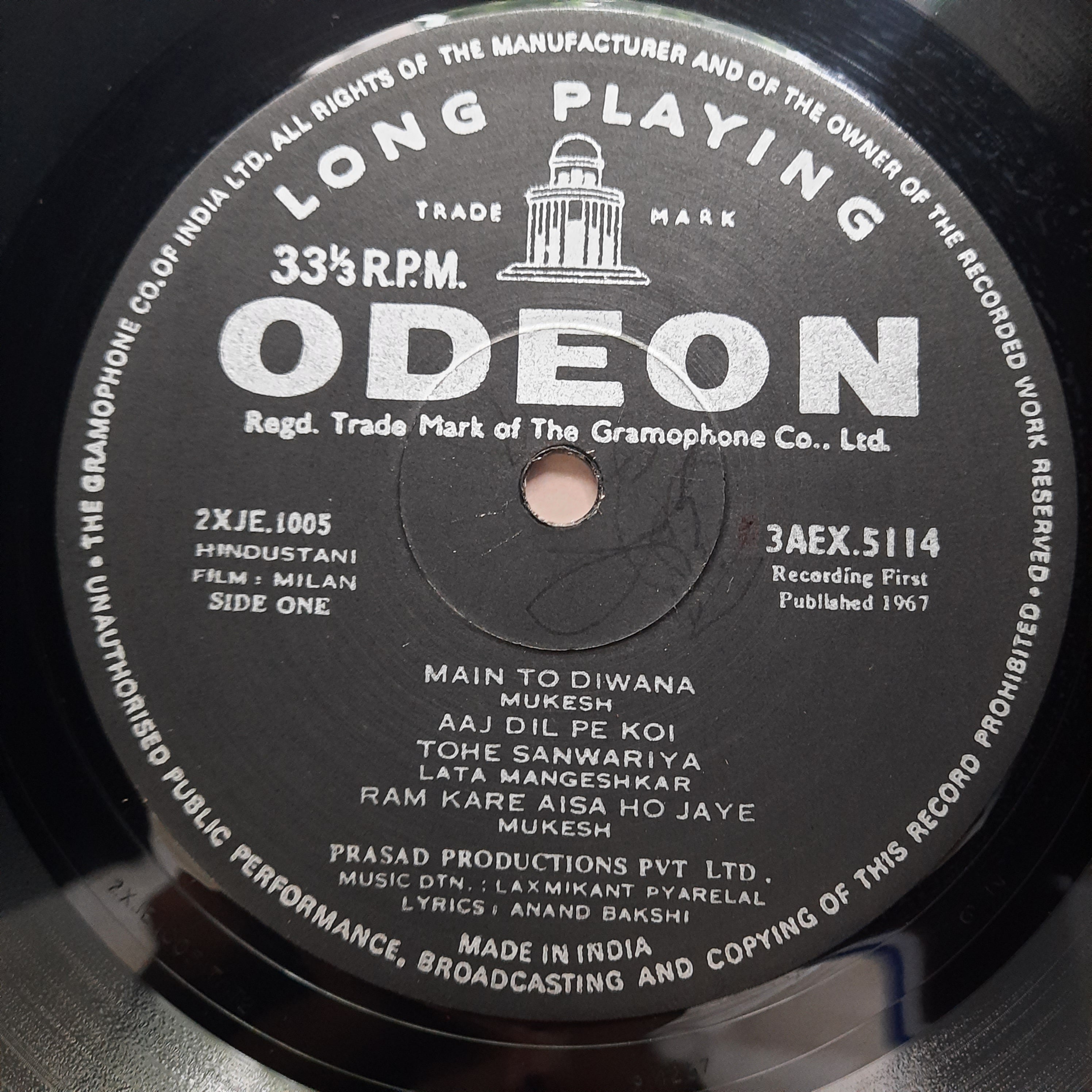 Laxmikant Pyarelal  - Milan (Vinyl)