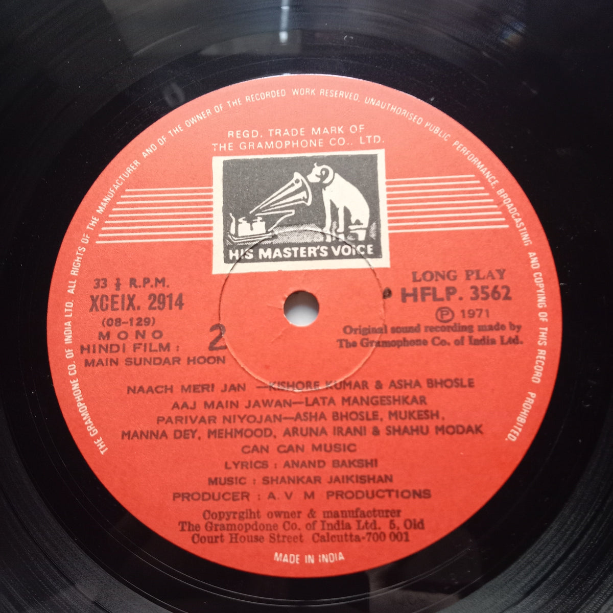 Shankar Jaikishan*  - Mein Sundar Hoon (Vinyl)