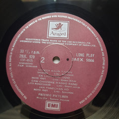 Shankar Jaikishan - Gumnaam (Vinyl)