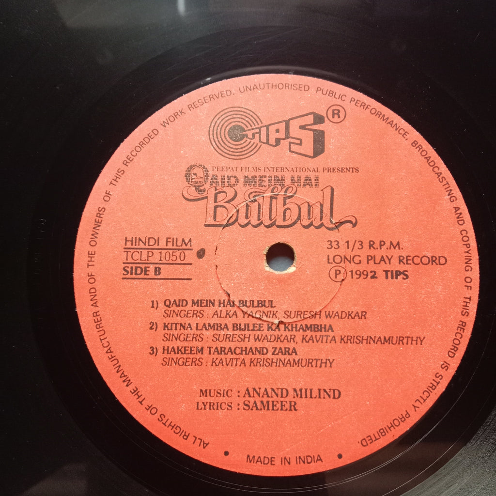 Anand Milind  - Qaid Mein Hai Bulbul (Vinyl)